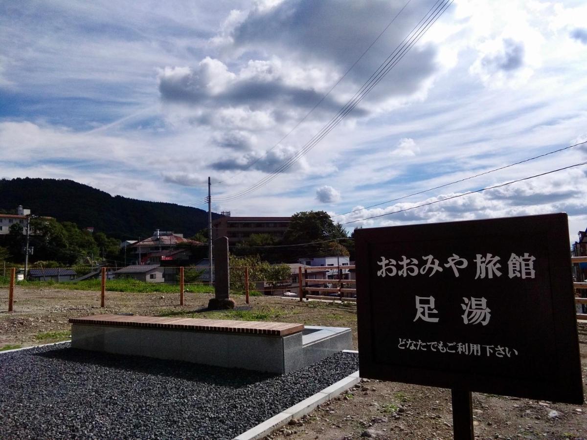 民宿 Matsuo House - Natsu *