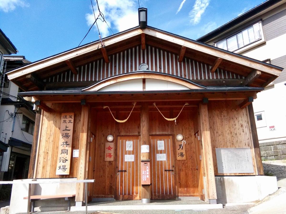 民宿 Matsuo House - Natsu 山形市