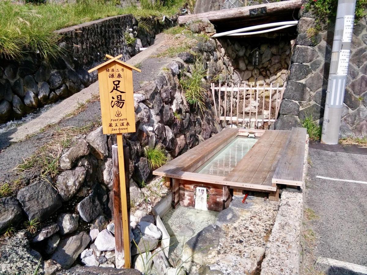 Matsuo House - Natsu 山形市