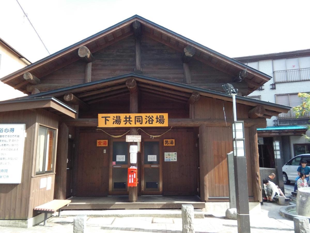 民宿 Matsuo House - Natsu