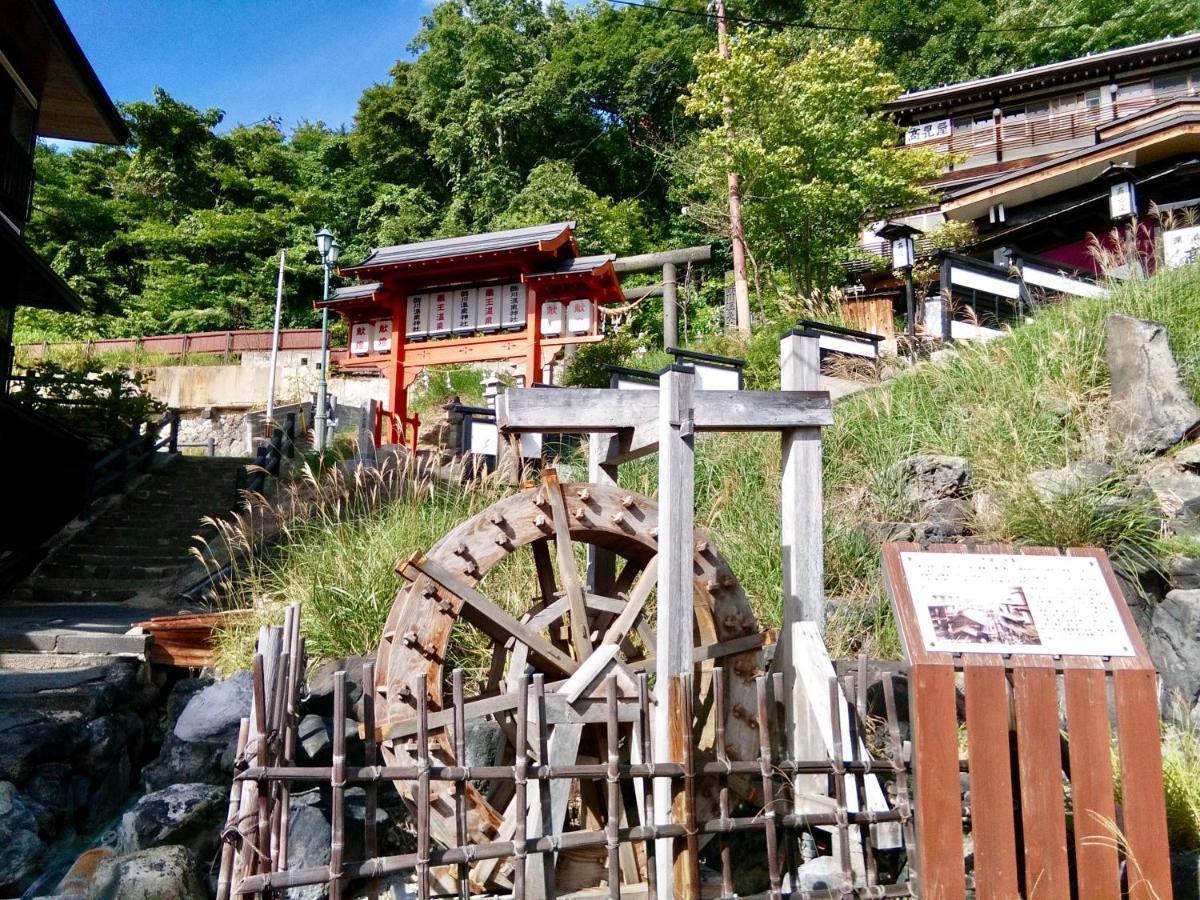 民宿 Matsuo House - Natsu 山形市